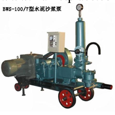 BWS-100/7水泥砂漿泵工廠,批發,進口,代購