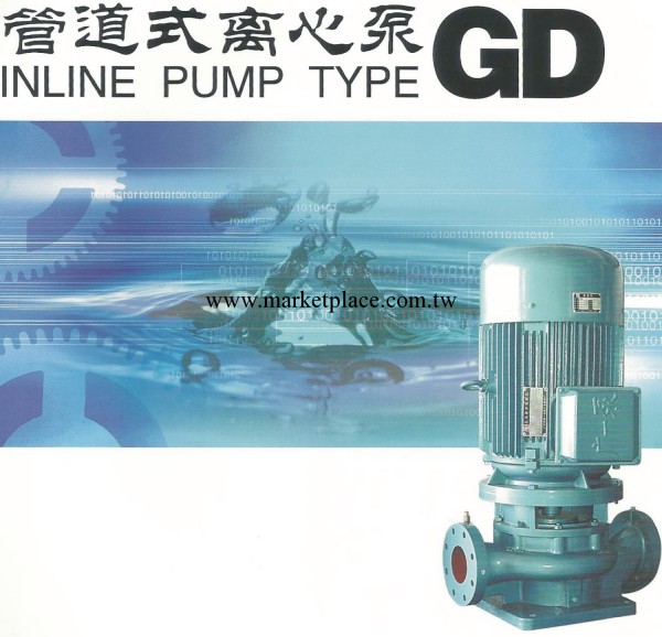水泵廠傢 廣一水泵 GD40-20 管道泵 立式管道泵 增壓管道水泵工廠,批發,進口,代購
