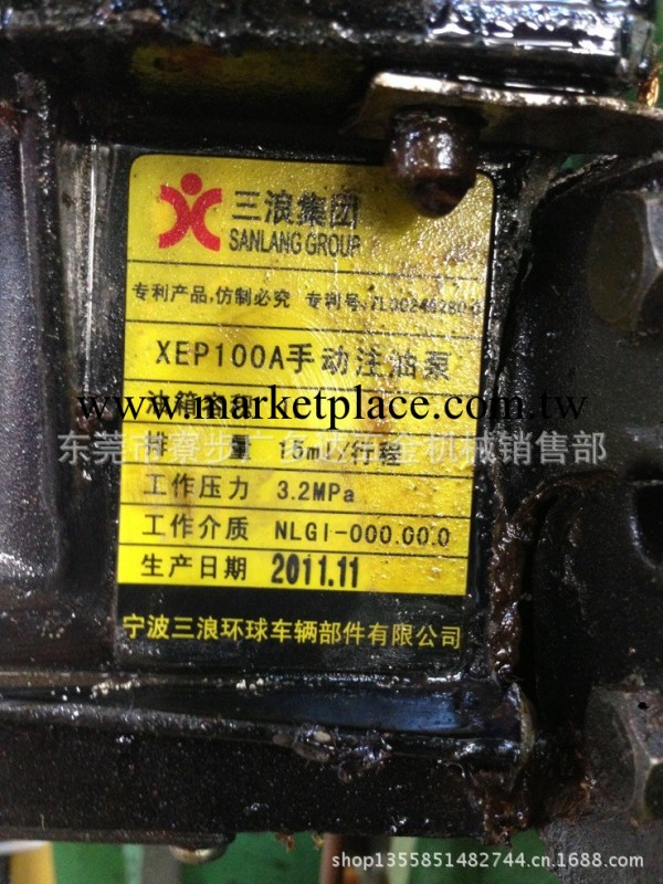 供應三浪集團XEP100A手動註油泵工廠,批發,進口,代購