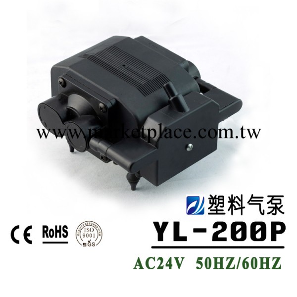 按摩椅氣泵 塑料氣泵 YL-200P AC24V批發・進口・工廠・代買・代購
