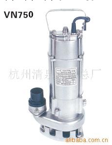 供應VN系列不銹鋼耐腐蝕潛水泵，VN750潛水泵批發・進口・工廠・代買・代購