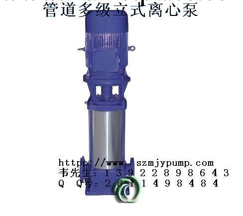 GDL型立式多級管道離心泵廠傢|質量保證的多級離心泵批發工廠,批發,進口,代購