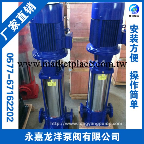 GDL型立式多級管道泵 多級管道泵 多級泵廠傢工廠,批發,進口,代購