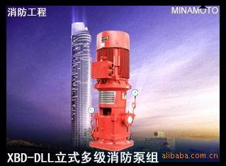 MINAMOTO臺灣源立水泵XBD12.1/5G-DL消防泵工廠,批發,進口,代購