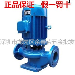 廣東凌霄立式離心管道增壓泵/空調循環加壓冷卻泵80GD-40T-7.5KW工廠,批發,進口,代購
