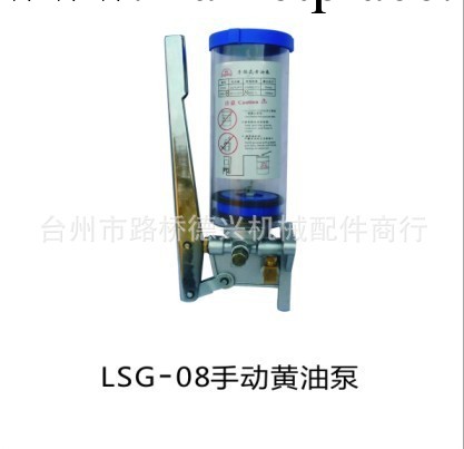 供應手動註油器LSG-05手動黃油泵工廠,批發,進口,代購