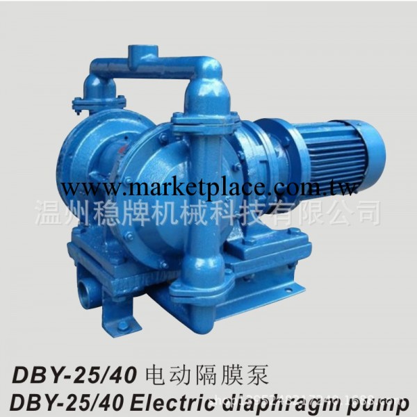 DBY電動隔膜泵價格 DBY電動隔膜泵特價批發 質優價廉 廠價促銷工廠,批發,進口,代購