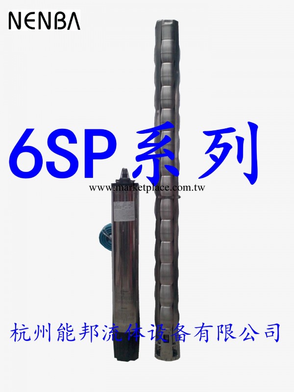 全不銹鋼深井泵潛水電泵6SP30-74/10 大流量高揚程 多級工廠,批發,進口,代購