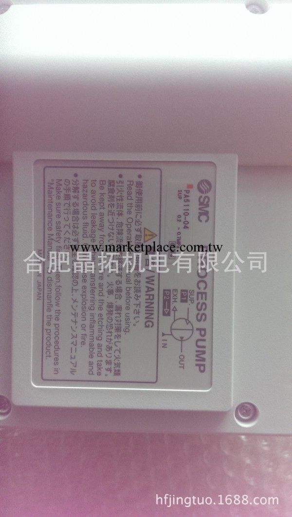 原裝進口 正品日本SMC 隔膜泵PA5110-04工廠,批發,進口,代購