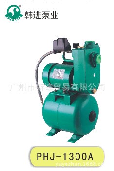 韓進水泵PHJ-1300A 全自動冷熱水自吸泵工廠,批發,進口,代購