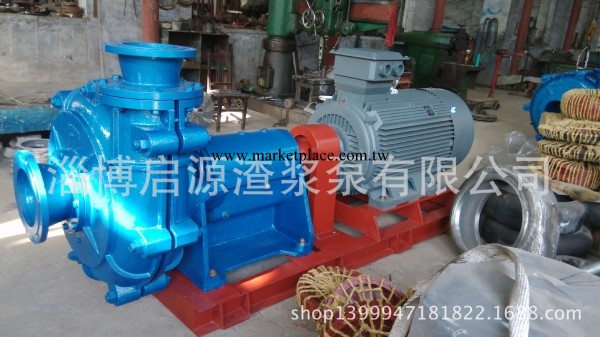臥式渣漿泵GMZA200-55-750批發・進口・工廠・代買・代購