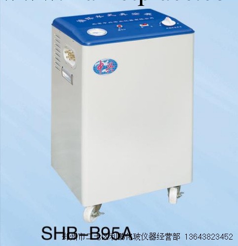 循環水 真空泵  5抽頭 SHB-B95A    旋片式真空泵  北京中興工廠,批發,進口,代購