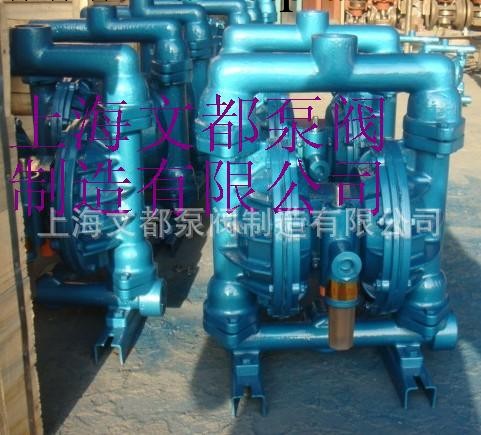 供應QBY型氣動隔膜泵（QBY-40）批發・進口・工廠・代買・代購