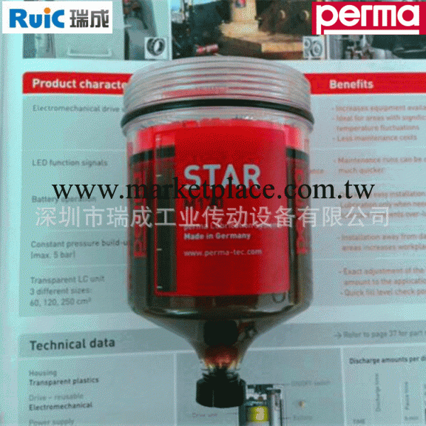 德國Perma,STAR/M120-SF01自動註油器，廠傢供應工廠,批發,進口,代購