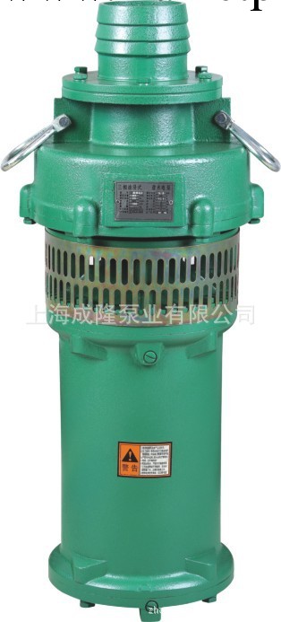 QY油浸式潛水電泵 QY12.5-50-4工廠,批發,進口,代購