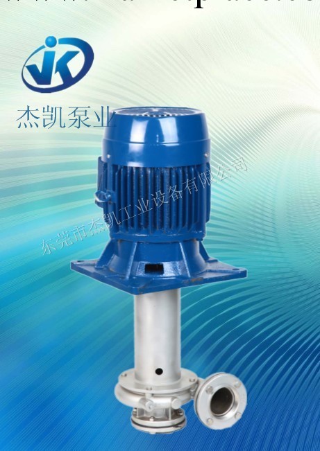 JKV可空轉直立式不銹鋼水泵 替代鈦城工廠,批發,進口,代購