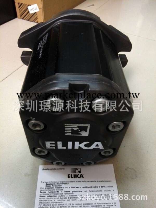 註塑機伺服齒輪泵-意大利馬祖奇ELIKA齒輪泵批發・進口・工廠・代買・代購