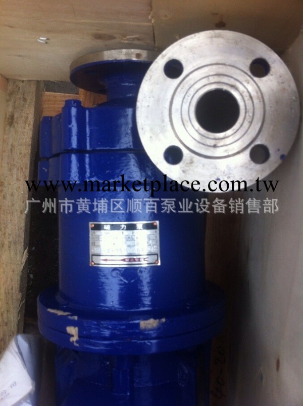 50CQ-25磁力泵  磁力泵 不銹鋼磁力泵  16CQ-8磁力泵批發・進口・工廠・代買・代購