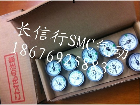 SMC原裝全新壓力表G36-10-01批發・進口・工廠・代買・代購