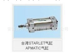 臺灣APMATIC氣缸JAL80x1150 MPCZ-60-10工廠,批發,進口,代購