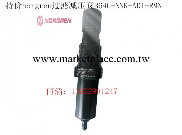 現貨特價norgren過濾減壓閥B64G-NNK-AD1-RMN諾冠過濾減壓閥工廠,批發,進口,代購