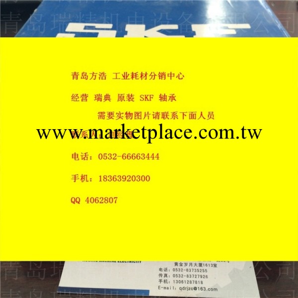 SKF軸承NUP217ECP P217E工廠,批發,進口,代購