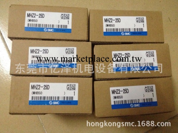 SMC代理銷售smc手指氣缸MHZ2-25D/MHZ2-25S工廠,批發,進口,代購