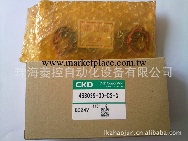 供應日本CKD氣缸SCPD2-00-16-30工廠,批發,進口,代購