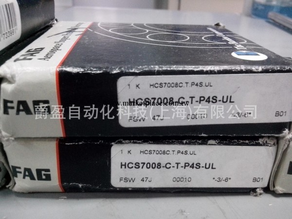 FAG HCS7008-C-T-P4S-UL軸承 精密角接觸球軸承 主軸軸承批發・進口・工廠・代買・代購