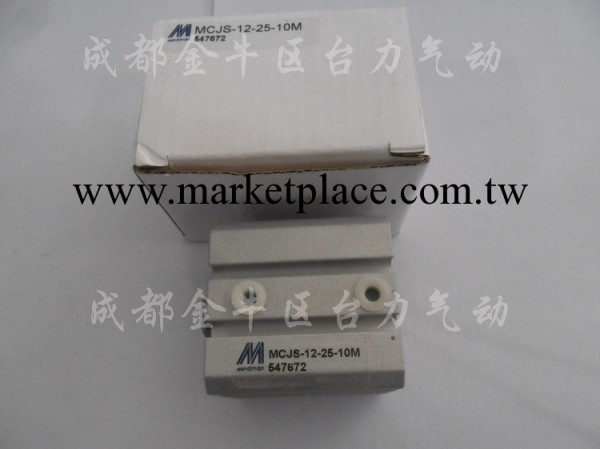 臺灣 金器MINDMAN 薄型治具氣缸 MCJS-12-25-10M 帶磁 正品工廠,批發,進口,代購