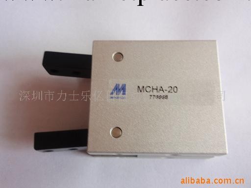供應氣動手指 金器 MCHA-20 MINDMAN批發・進口・工廠・代買・代購