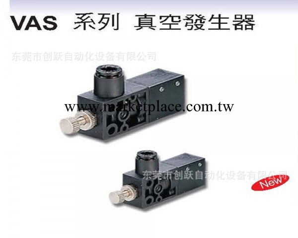 供應qilike臺灣chelic真空發生器VABS0706VABS1206VAB0706VAS6-6工廠,批發,進口,代購