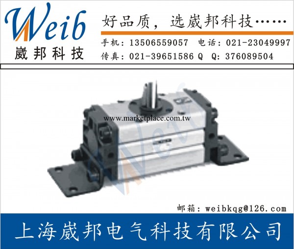 上海崴邦生產CDRA1旋轉氣缸，現貨供應 歡迎來電工廠,批發,進口,代購