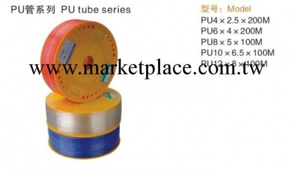 PU6*4氣動軟管 氣管紅藍黑 透明工廠,批發,進口,代購