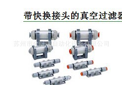 日本SMC真空過濾器ZFA/ZFB/ZFC批發・進口・工廠・代買・代購