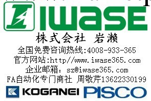 日本原裝KOGANEI小金井丨快速接頭丨BB02-M5丨巖瀨總代理工廠,批發,進口,代購