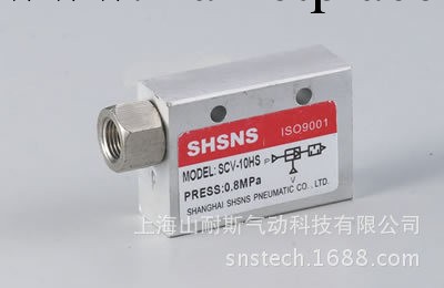 SHSNS上海山耐斯 SCV-20HS 真空發生器 3/8工廠,批發,進口,代購