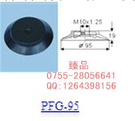 現貨真空吸盤PFG-95工廠,批發,進口,代購