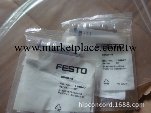 全新原裝FESTO 費斯托 CRQS-8  130647 快插接頭工廠,批發,進口,代購