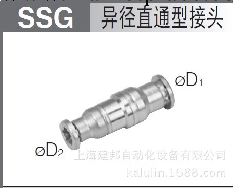 PISCO不銹鋼管接頭SSG6-4工廠,批發,進口,代購