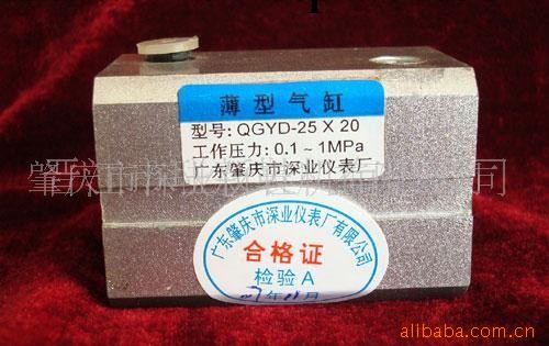 供應QCY系列無給油潤滑薄氣缸.聯新氣動元件商場工廠,批發,進口,代購