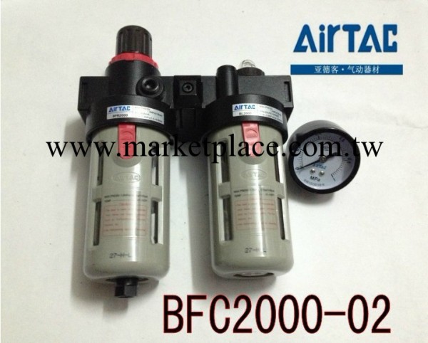 原裝亞德客Airtac兩聯件 BFC-2000 調壓過濾組合 正品；品質保證工廠,批發,進口,代購