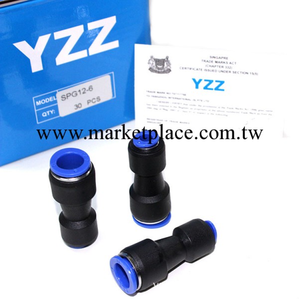 【企業集采】YZZ氣動接頭 快插式氣管接頭 YPG6-4 變徑直通接頭工廠,批發,進口,代購