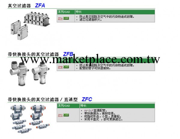 氣源處理器/SMC/AR20-01BE SMC產品青島SMC低價促銷工廠,批發,進口,代購