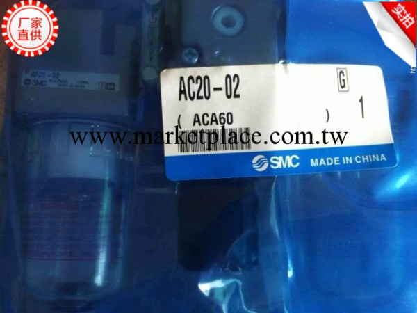 特價原裝正品SMC氣動元件AC20-02 AC30-02  過濾減壓閥可以支付寶工廠,批發,進口,代購