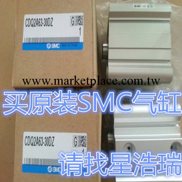 SMC 原裝氣缸 CDQ2A63-30DZ工廠,批發,進口,代購