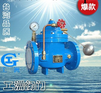 液體流量控制閥 400x流量控制閥 數顯流量控制閥 爆款工廠,批發,進口,代購