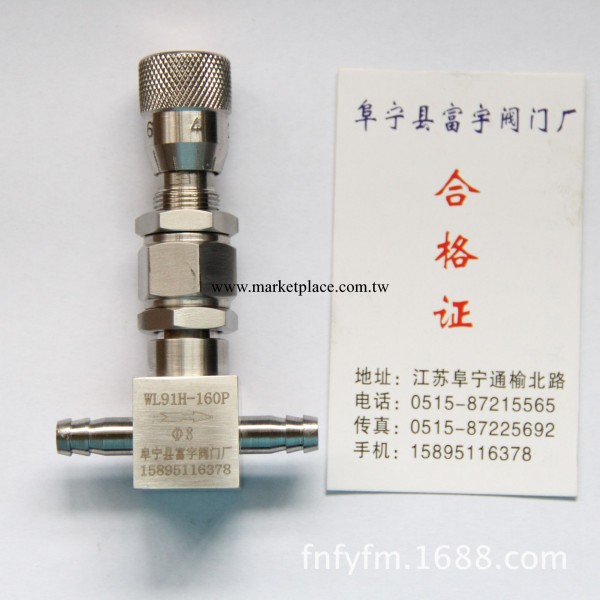 導管式直通微量調節閥 微量調節閥 流量調節閥 針型調節閥批發・進口・工廠・代買・代購