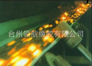 臺州“領航”長期供應Ep耐高溫輸送帶 耐熱輸送帶¶ 舊輸送帶工廠,批發,進口,代購