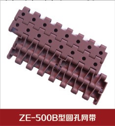 上海廠傢供應5935型塑料圓孔網帶批發・進口・工廠・代買・代購